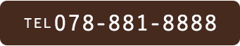 つじがみクリニック連絡先