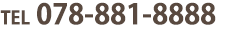 つじがみクリニック連絡先