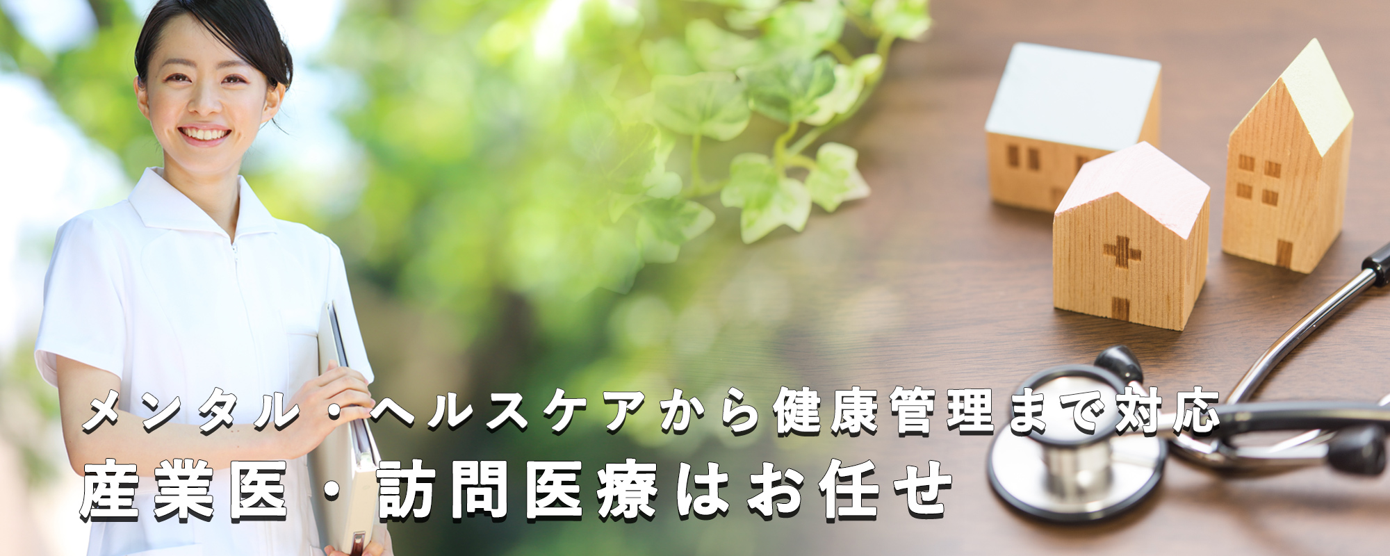 メインイメージ1